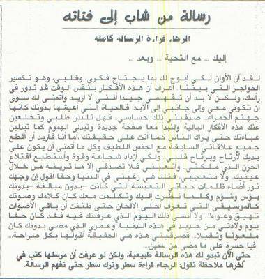 resala